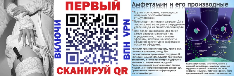 Амфетамин Розовый  купить  сайты  Радужный 