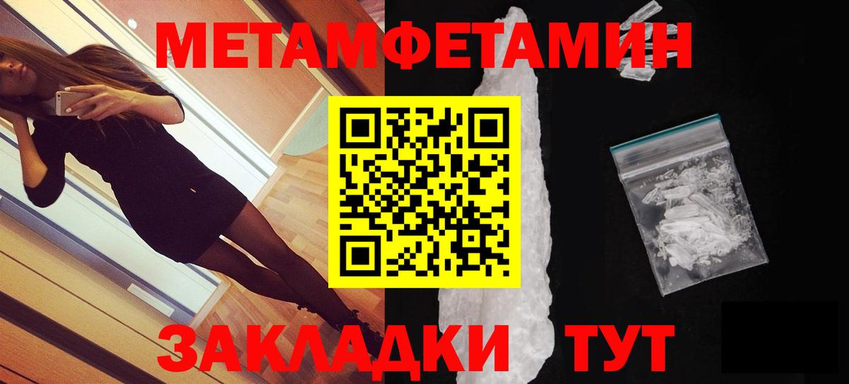 Радужный  ОМГ ОМГ вход  Amphetamine  Вход с VPN  АМФ 98%  АМФ 
