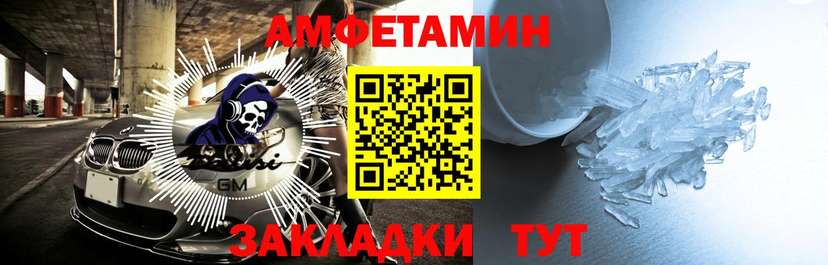 Cocaine  Радужный  Вход с VPN  Метадон  МЕФ кристаллы  Лсд 25  МДМА  Бошки Шишки  Alpha-PVP СК   NBOMe 