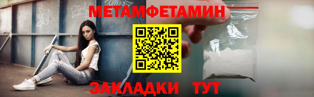КЕТАМИН Радужный