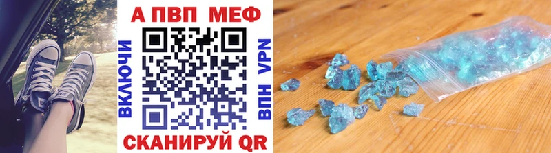 Alfa_PVP кристаллы  закладки  omg ссылка  Радужный 