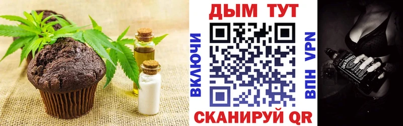 Печенье с ТГК марихуана Радужный