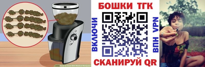 это как зайти  Радужный  Cannafood марихуана  наркошоп 