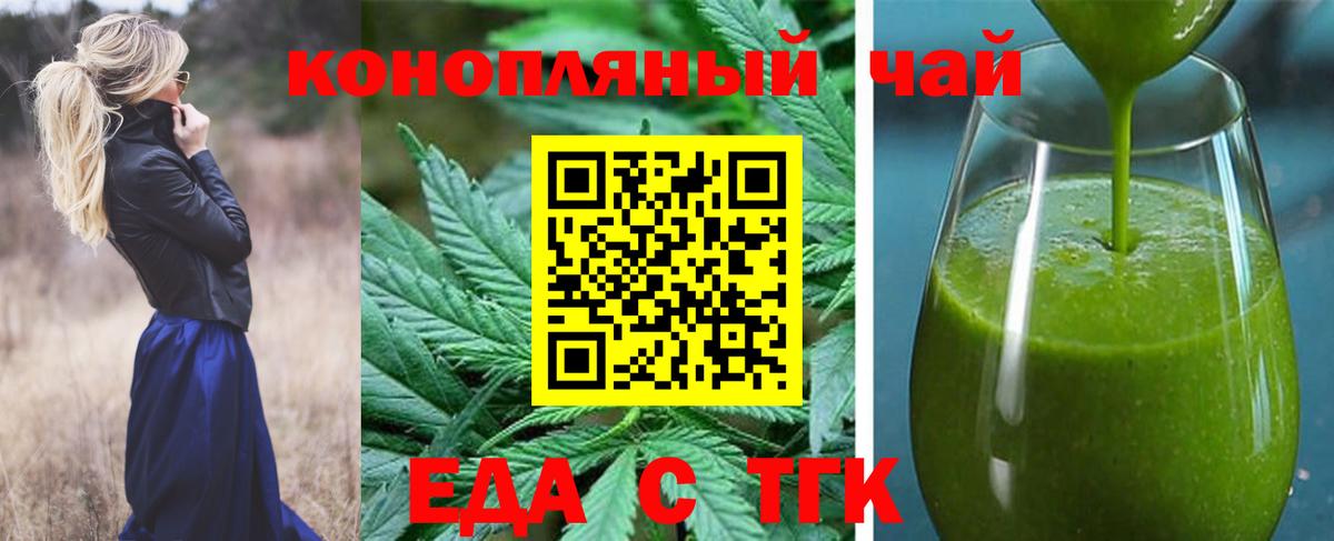Canna-Cookies конопля  Вход с VPN  Радужный 