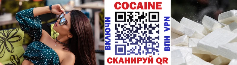 mega маркетплейс  Радужный  COCAIN FishScale 