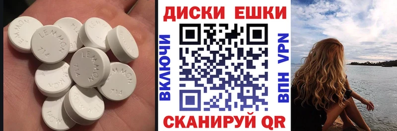 купить закладку Радужный Экстази 250 мг