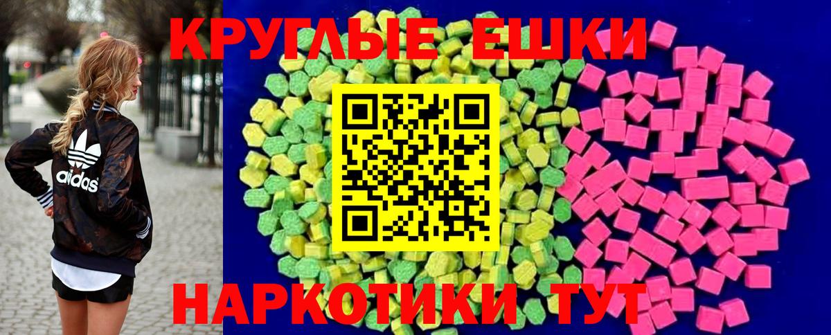 Ecstasy louis Vuitton  ЭКСТАЗИ mix  Радужный  что такое наркотик  Вход с VPN 