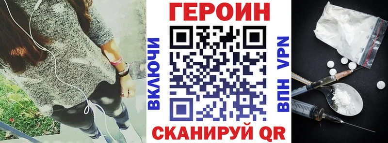Героин VHQ  Радужный 