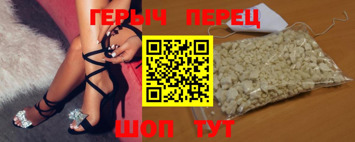 Радужный  Героин  Вход с VPN  Героин Афган 