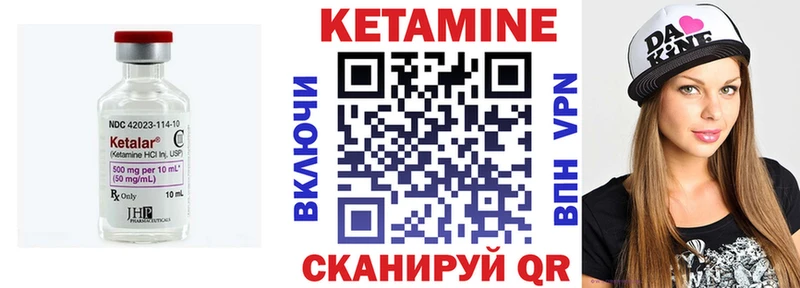 Кетамин ketamine  Радужный 