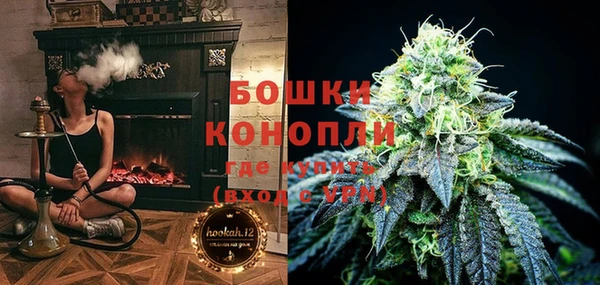 бутик Армянск