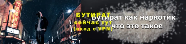 jwh Аркадак