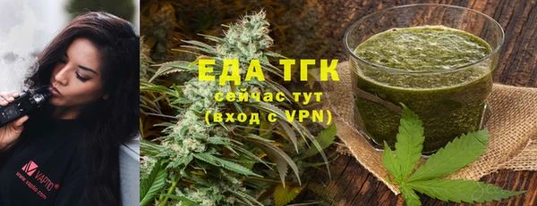 бутик Армянск