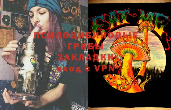 бутик Армянск