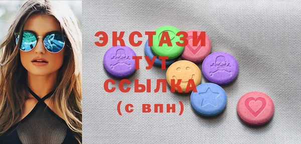 бутик Армянск