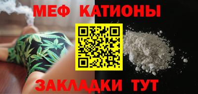 гашишное масло Ангарск