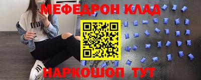 кокаин колумбия Анапа