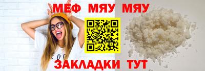гашишное масло Ангарск