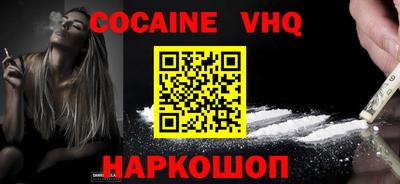 кокаин колумбия Анапа