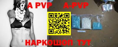 COCAINE Анжеро-Судженск