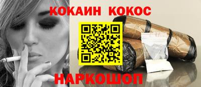 кокаин колумбия Анапа