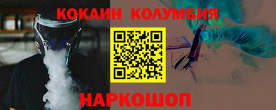 COCAINE Анжеро-Судженск