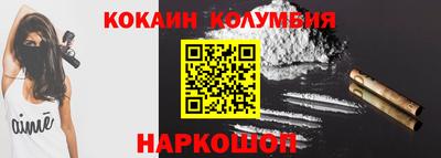 COCAINE Анжеро-Судженск