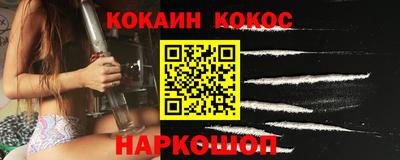 кокаин колумбия Анапа