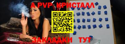 COCAINE Анжеро-Судженск