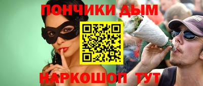 гашишное масло Ангарск
