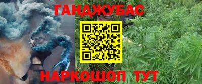 COCAINE Анжеро-Судженск