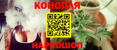 гашишное масло Ангарск