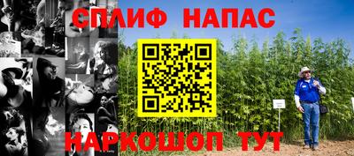 COCAINE Анжеро-Судженск