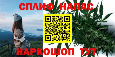 гашишное масло Ангарск