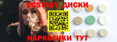 кокаин колумбия Анапа