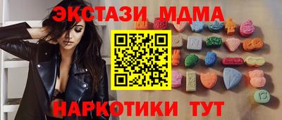 COCAINE Анжеро-Судженск