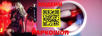 гашишное масло Ангарск