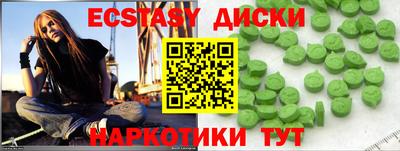 гашишное масло Ангарск