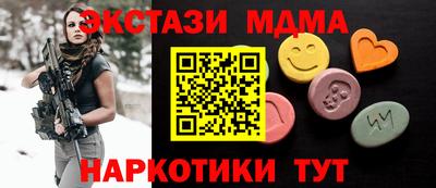 COCAINE Анжеро-Судженск