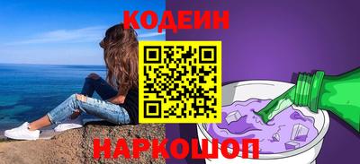 кокаин колумбия Анапа