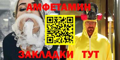 COCAINE Анжеро-Судженск