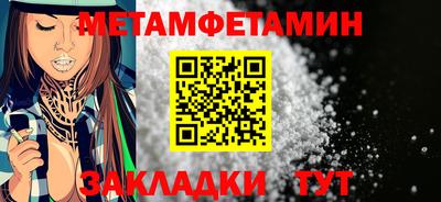 COCAINE Анжеро-Судженск