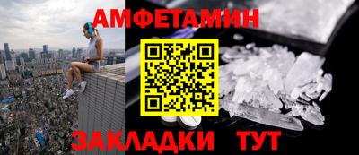 гашишное масло Ангарск