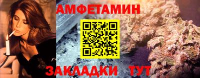 гашишное масло Ангарск