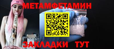 гашишное масло Ангарск