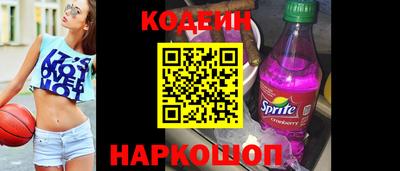 кокаин колумбия Анапа