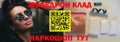 кокаин колумбия Анапа