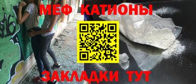 COCAINE Анжеро-Судженск
