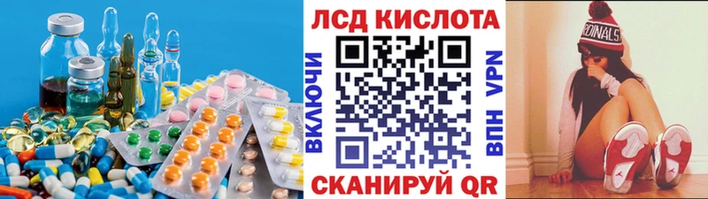 mega ТОР  Радужный  ЛСД экстази ecstasy 