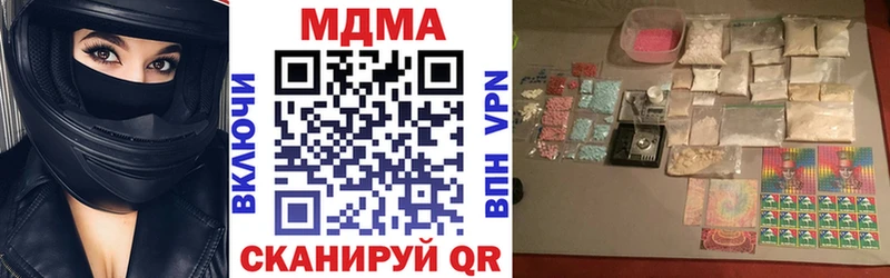 MDMA VHQ  Радужный 